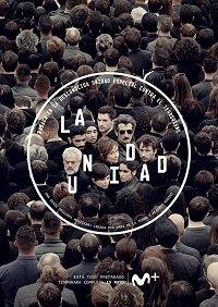 Подразделение / Единство 1,2 сезон