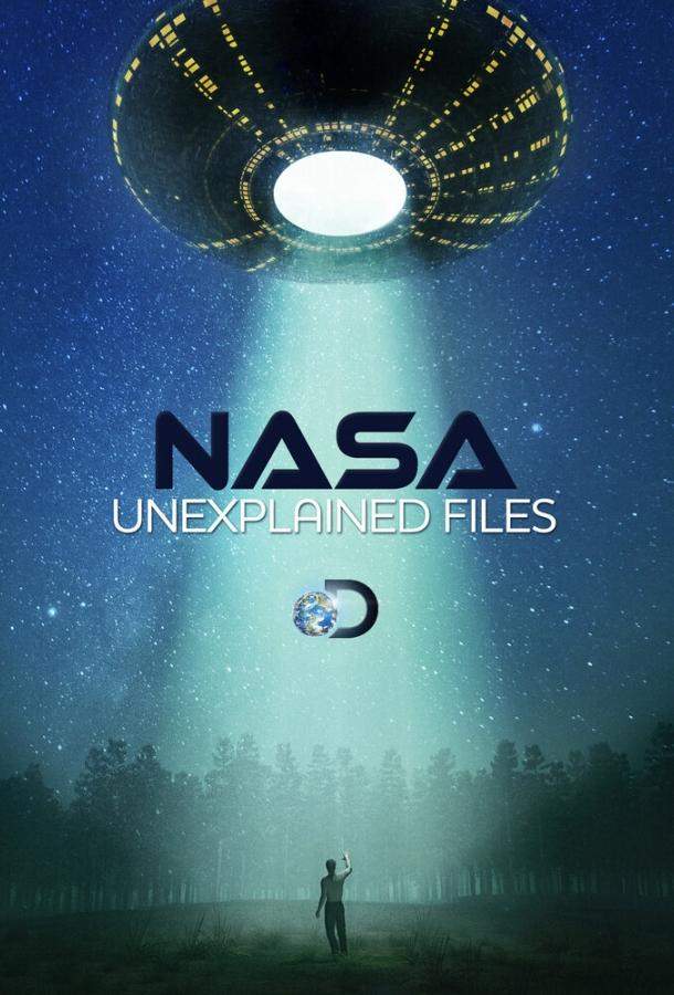 NASA: Необъяснимые материалы 1 сезон