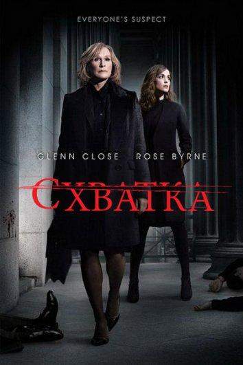 Схватка 1,2,3,4,5 сезон